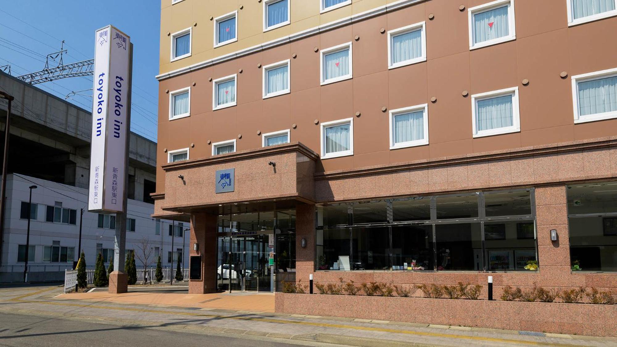 Toyoko Inn Shin-Aomori-Eki Higashi-Guchi Luaran gambar