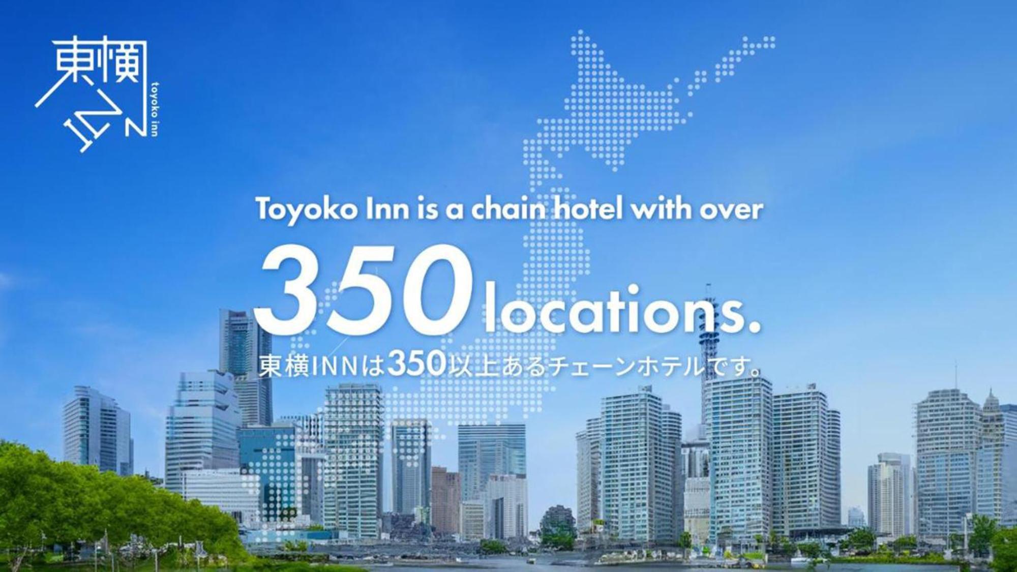 Toyoko Inn Shin-Aomori-Eki Higashi-Guchi Luaran gambar